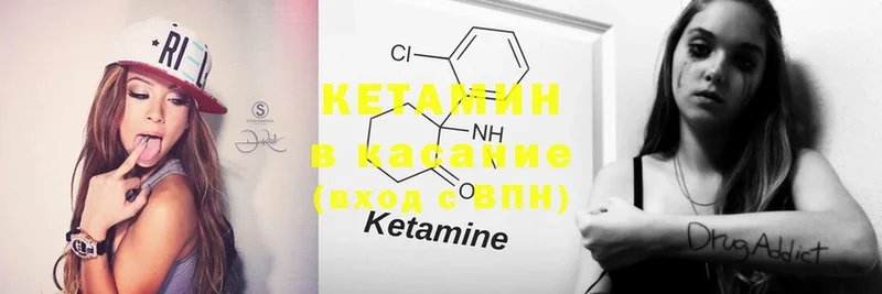 гидра маркетплейс  Балахна  Кетамин ketamine 