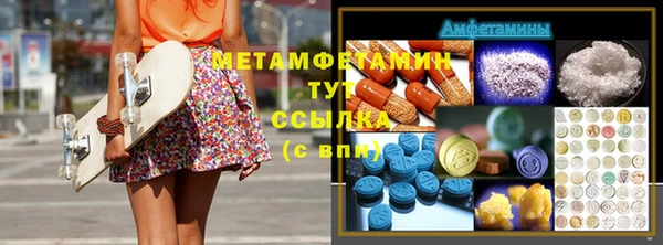 таблы Бугульма