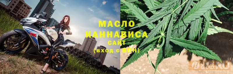 кракен ТОР  где можно купить   Балахна  Дистиллят ТГК THC oil 