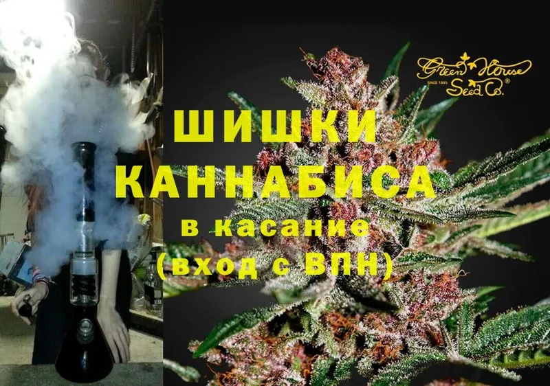 Каннабис план  Балахна 